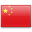Chinese (Simplified) Flag